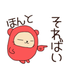 日常よく使う博多弁「めんたらっこちゃん」（個別スタンプ：19）