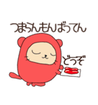 日常よく使う博多弁「めんたらっこちゃん」（個別スタンプ：21）