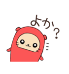 日常よく使う博多弁「めんたらっこちゃん」（個別スタンプ：24）