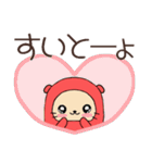 日常よく使う博多弁「めんたらっこちゃん」（個別スタンプ：32）