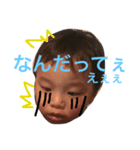 まさのりです。ぼくです。（個別スタンプ：6）