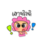 Manee.V6（個別スタンプ：23）