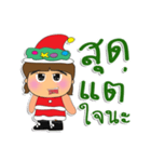 Meko. Merry Christmas（個別スタンプ：4）