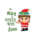 Meko. Merry Christmas（個別スタンプ：6）