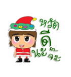 Meko. Merry Christmas（個別スタンプ：10）