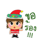 Meko. Merry Christmas（個別スタンプ：16）