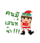 Meko. Merry Christmas（個別スタンプ：17）