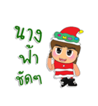 Meko. Merry Christmas（個別スタンプ：22）