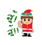 Meko. Merry Christmas（個別スタンプ：24）