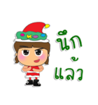 Meko. Merry Christmas（個別スタンプ：25）