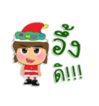 Meko. Merry Christmas（個別スタンプ：26）