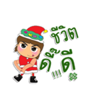 Meko. Merry Christmas（個別スタンプ：27）