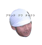 おのしゅんのケニア語スタンプ（個別スタンプ：10）