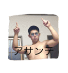 おのしゅんのケニア語スタンプ（個別スタンプ：14）