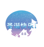 [artshop]Merry Christmas！ (cn Cool D)（個別スタンプ：2）