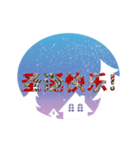 [artshop]Merry Christmas！ (cn Cool D)（個別スタンプ：3）