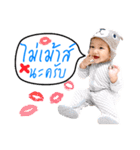 Naughty little Kris（個別スタンプ：2）