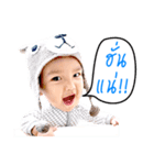 Naughty little Kris（個別スタンプ：4）