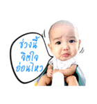 Naughty little Kris（個別スタンプ：9）