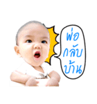 Naughty little Kris（個別スタンプ：13）