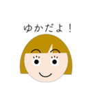 Round Yuka（個別スタンプ：1）