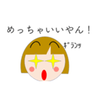 Round Yuka（個別スタンプ：7）