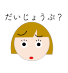 Round Yuka（個別スタンプ：9）