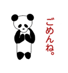 パンダのパンパン（個別スタンプ：6）