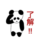 パンダのパンパン（個別スタンプ：11）