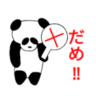 パンダのパンパン（個別スタンプ：13）