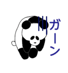 パンダのパンパン（個別スタンプ：14）