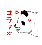 パンダのパンパン（個別スタンプ：15）