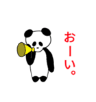 パンダのパンパン（個別スタンプ：18）