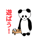 パンダのパンパン（個別スタンプ：21）