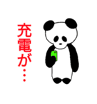 パンダのパンパン（個別スタンプ：22）