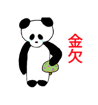 パンダのパンパン（個別スタンプ：23）