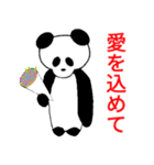 パンダのパンパン（個別スタンプ：26）
