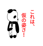 パンダのパンパン（個別スタンプ：27）