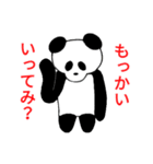 パンダのパンパン（個別スタンプ：29）