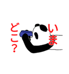 パンダのパンパン（個別スタンプ：30）