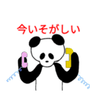 パンダのパンパン（個別スタンプ：31）