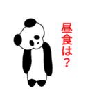 パンダのパンパン（個別スタンプ：34）