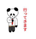 パンダのパンパン（個別スタンプ：35）