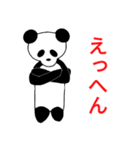 パンダのパンパン（個別スタンプ：40）
