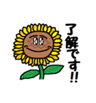 『かわキャラ』ひまわりさん！（個別スタンプ：3）
