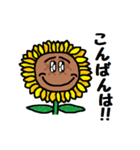 『かわキャラ』ひまわりさん！（個別スタンプ：7）