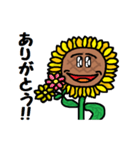 『かわキャラ』ひまわりさん！（個別スタンプ：9）