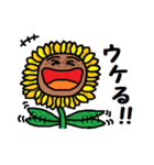『かわキャラ』ひまわりさん！（個別スタンプ：12）