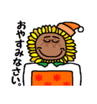 『かわキャラ』ひまわりさん！・敬語（個別スタンプ：5）