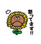 『かわキャラ』ひまわりさん！・敬語（個別スタンプ：10）